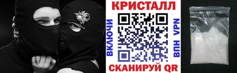 АМФЕТАМИН VHQ  закладки  Калтан 