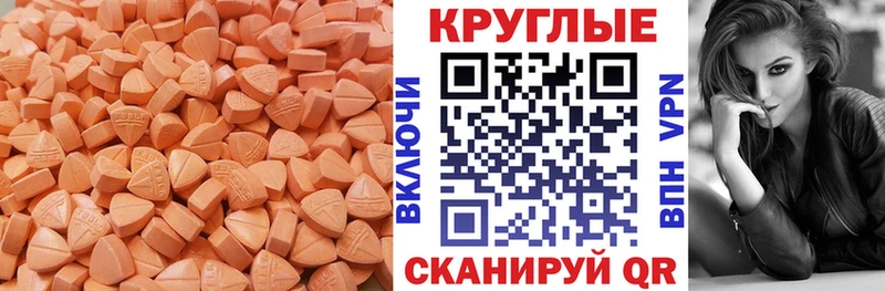купить наркотик  Калтан  Экстази Philipp Plein 