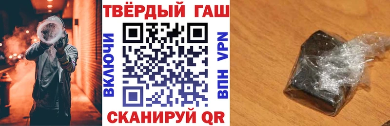 где продают наркотики  Калтан  ГАШИШ VHQ 
