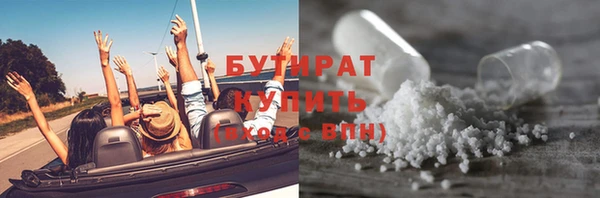 мяу мяу мука Алексин