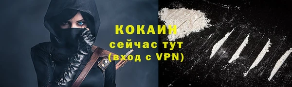 кокаин колумбия Алексеевка