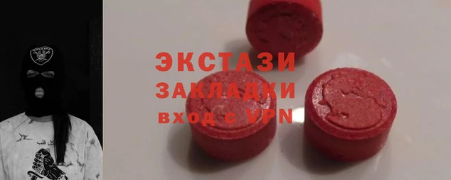 винт Алзамай