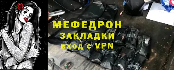 мяу мяу мука Алексин