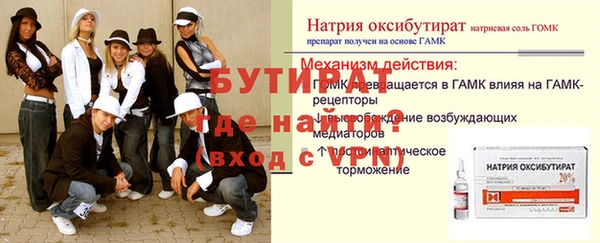 мяу мяу мука Алексин