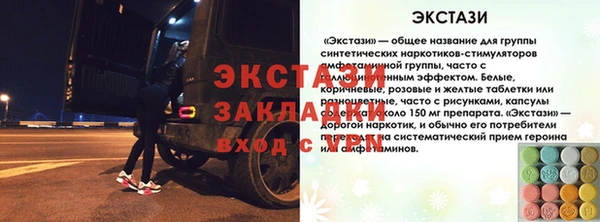 мяу мяу мука Алексин