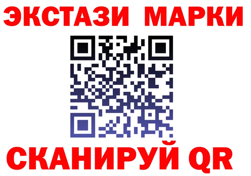 ЭКСТАЗИ Cube сайт площадка hydra Калтан