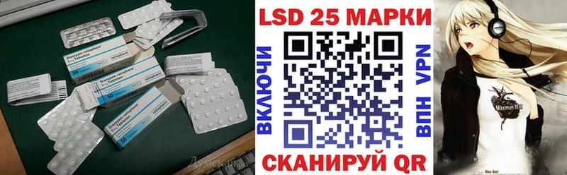 Лсд 25 экстази ecstasy  Калтан 