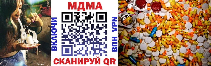 МДМА VHQ  KRAKEN вход  Калтан 