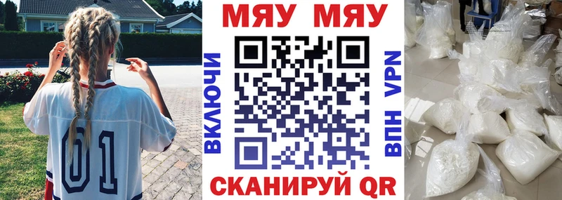 где купить наркоту  Калтан  МЕФ mephedrone 