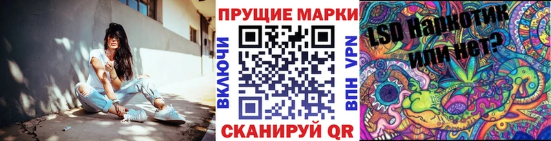 Марки N-bome 1,8мг  закладки  Калтан 