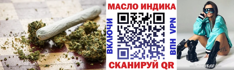 наркотики omg Дистиллят ТГК жижа Калтан