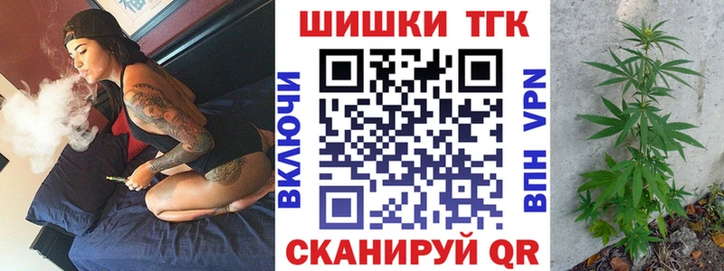 закладки  Калтан  Бошки марихуана OG Kush 